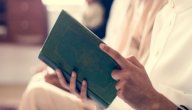 أقوال الصحابة عن الأخلاق صورة مقال أقوال الصحابة عن الأخلاق