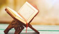 آيات تدل على قدرة الله في خلق الكون صورة مقال آيات تدل على قدرة الله في خلق الكون