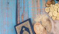 آيات قرآنية عن فضل الصدقة صورة مقال آيات قرآنية عن فضل الصدقة