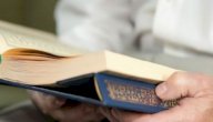 أنواع النسخ في القرآن الكريم صورة مقال أنواع النسخ في القرآن الكريم