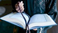 آيات قرآنية عن الصبر صورة مقال آيات قرآنية عن الصبر
