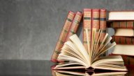 أهم كتب الفلاسفة المسلمين صورة مقال أهم كتب الفلاسفة المسلمين