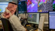 صورة مقال المركز الوطني للأرصاد (المملكة العربية السعودية)