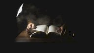 أهمية كتاب رياض الصالحين صورة مقال أهمية كتاب رياض الصالحين