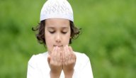 هل تعلم دينية للأطفال صورة مقال هل تعلم دينية للأطفال