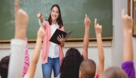مفهوم التقويم التكويني صورة مقال مفهوم التقويم التكويني