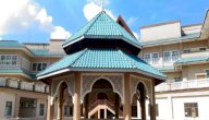 شروط القبول في الجامعة الإسلامية في ماليزيا صورة مقال شروط القبول في الجامعة الإسلامية في ماليزيا