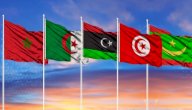 أهمية الموقع الجغرافي لدول المغرب العربي صورة مقال أهمية الموقع الجغرافي لدول المغرب العربي