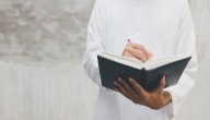 أمثلة على إن وأخواتها من القرآن الكريم صورة مقال أمثلة على إن وأخواتها من القرآن الكريم