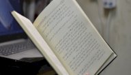 قصة رابعة العدوية مع الحسن البصري صورة مقال قصة رابعة العدوية مع الحسن البصري