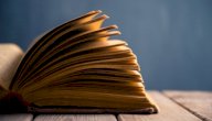 نبذة عن كتاب التاريخ والمنهج التاريخي لابن حجر صورة مقال نبذة عن كتاب التاريخ والمنهج التاريخي لابن حجر