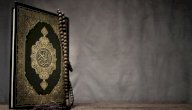 أنواع المعجزات صورة مقال أنواع المعجزات