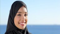 صفات حاملة اسم نائلة صورة مقال صفات حاملة اسم نائلة
