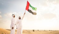 عبارات عن العيد الوطني العماني صورة مقال عبارات عن العيد الوطني العماني