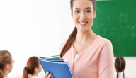 رسائل اعتذار قوية ومؤثرة للمعلمة صورة مقال رسائل اعتذار قوية ومؤثرة للمعلمة