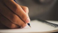 كيفية كتابة البحث العلمي من الناحية الشكلية صورة مقال كيفية كتابة البحث العلمي من الناحية الشكلية