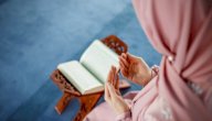 آيات قرآنية للراحة النفسية صورة مقال آيات قرآنية للراحة النفسية