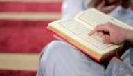 القلقلة الكبرى والصغرى صورة مقال القلقلة الكبرى والصغرى
