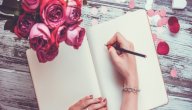 رسالة حب لزوجي في عيد ميلاده صورة مقال رسالة حب لزوجي في عيد ميلاده
