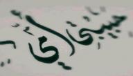 عبارات عن الام صورة مقال عبارات عن الام