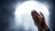 أدعية باسم الله الأعظم صورة مقال أدعية باسم الله الأعظم