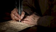 قصيدة النابغة الجعدي في مدح الرسول صورة مقال قصيدة النابغة الجعدي في مدح الرسول