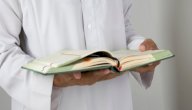 حديث نبوي شريف عن حقوق الطفل صورة مقال حديث نبوي شريف عن حقوق الطفل