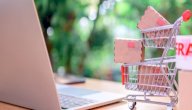 صورة مقال واقع التجارة الإلكترونية في ظل جائحة كورونا