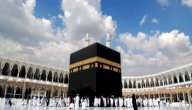 شرح الفرق بين الحج والعمرة للأطفال صورة مقال شرح الفرق بين الحج والعمرة للأطفال