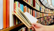 تحليل كتاب لا تحزن صورة مقال تحليل كتاب لا تحزن