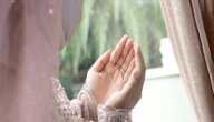 دعاء التوكل على الله صورة مقال دعاء التوكل على الله