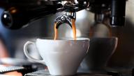 مراحل استخلاص الإسبرسو صورة مقال مراحل استخلاص الإسبرسو