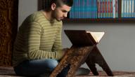 مفهوم القرين من الملائكة صورة مقال مفهوم القرين من الملائكة