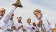 الفنون الشعبية العمانية صورة مقال الفنون الشعبية العمانية