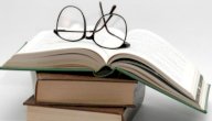 نبذة عن كتاب كيف عاملهم صورة مقال نبذة عن كتاب كيف عاملهم