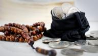 تعريف الربا عند المذاهب الأربعة صورة مقال تعريف الربا عند المذاهب الأربعة