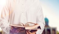 العقيدة الواسطية ابن عثيمين العقيدة الواسطية ابن عثيمين