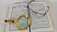 حكم الصداقة في الإسلام بين الرجل والمرأة صورة مقال حكم الصداقة في الإسلام بين الرجل والمرأة