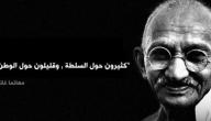 حكم ومواعظ صورة مقال حكم ومواعظ