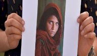 قصة صورة الموناليزا الأفغانية صورة مقال قصة صورة الموناليزا الأفغانية