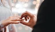 هل ينعقد الزواج بعبارة (زوجتك نفسي)