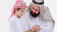 وصف الجنة للأطفال صورة مقال وصف الجنة للأطفال