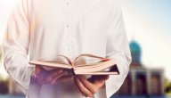 حديث قصير عن فضل طلب العلم صورة مقال حديث قصير عن فضل طلب العلم