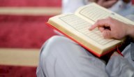 آيات تحريم الزنا صورة مقال آيات تحريم الزنا