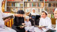 خصائص الحوار في القرآن الكريم صورة مقال خصائص الحوار في القرآن الكريم
