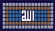 أنواع الخط الكوفي أنواع الخط الكوفي