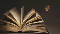 الحيوانات في الشعر الجاهلي صورة مقال الحيوانات في الشعر الجاهلي
