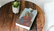 نبذة عن رواية ذات فقد صورة مقال نبذة عن رواية ذات فقد