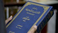 أحاديث عن السفهاء صورة مقال أحاديث عن السفهاء