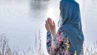 أفضل دعاء لشخص عزيز وغالي صورة مقال أفضل دعاء لشخص عزيز وغالي
